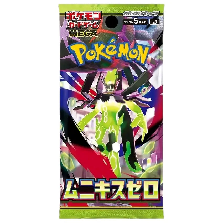 Japanese Pokémon Nullifying Zero Booster Box - Mega Evolution Series Expansion Featuring 30 Packs