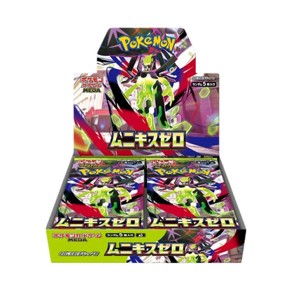 Japanese Pokémon Nullifying Zero Booster Box - Mega Evolution Series Expansion Featuring 30 Packs